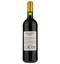 Вино Chateau Coustaut La Grangeotte AOP Bordeaux, красное, сухое, 0,75 л (917832) - миниатюра 2