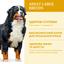 Сухий корм для дорослих собак великих порід Optimeal, курка, 4 кг (B1760601) - мініатюра 3
