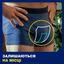 Урологические прокладки для мужчин Tena Men Active Fit Level 1, 24 шт. (7322541493053) - миниатюра 6