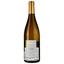 Вино Domaine Luneau-Papin Muscadet Le Verge біле сухе 0.75 л - мініатюра 2