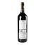 Вино Chateau de Lamarque Haut-Medoc 2015, 14%, 0,75 л (839516) - миниатюра 4