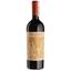 Вино Sogrape Vinhos Silk&Spice Red, красное, полусухое, 14%, 0,75 л (43612) - миниатюра 1