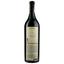 Вино Corte Quaiara Oseleta Rosso Igt Verona 2016, 13%, 0,75 л (ALR16207) - мініатюра 2