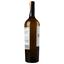 Вино Aldo Viola Biancoviola Sicilia 2017, 13%, 0,75 л (806087) - миниатюра 3
