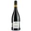 Вино Chateau l'Euziere Almandin 2021 Pic Saint Loup AOP, красное, сухое, 0,75 л - миниатюра 2