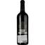 Вино Domaine De La Baume Terroir Baume Saint Paul Minervois AOP 2020 красное сухое 0.75 л - миниатюра 2
