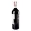 Вино Dievole Vigna di Sessina Chianti Classico, 14%, 0,75 л (785552) - мініатюра 2