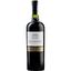 Вино Errazuriz Max Reserva Cabernet Sauvignon, красное, сухое, 0,75 л - миниатюра 1