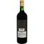 Вино Chateau d'Issan Superierur Bordeaux, красное, сухое, 0,75 л - миниатюра 2