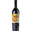 Вино Koblevo Select Шардоне, 9,5-14%, 0,75 л (554518) - миниатюра 1