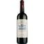 Вино Chateau La Rose Perruchon AOP Lussac Saint Emilion 2019, червоне, сухе, 0,75 л - мініатюра 1