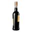 Вино Osborne Porto LBV, 19,5%, 0,75 л (739527) - мініатюра 3
