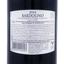 Вино I Castelli Bardolino, 12%, 0,75 л (522653) - мініатюра 3