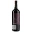 Вино Paco Mulero Prisma Garnacha Tintorera, 14,5%, 0,75 л (ALR15692) - мініатюра 2