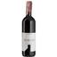 Вино Colterenzio Merlot Classic Line, червоне, сухе, 13,5%, 0,75 л (20905) - мініатюра 1