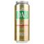 Набір: пиво DAB Export 0.5 л DAB Wheat Beer 0.5 DAB Maibock 0.5 DAB Ultimate Light 0.5 л з/б - мініатюра 8