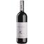 Вино Le Macchiole Bolgheri Rosso 2020, червоне, сухе, 0,75 л - мініатюра 1