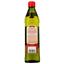Оливкова олія Borges Classic 500 мл (351024) - мініатюра 2