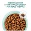 Сухий корм для цуценят всіх порід Optimeal, індичка, 1,5 кг (B1721401) - мініатюра 3