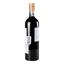Вино Chateau Faugeres Saint-Emilion Grand Cru 2015 AOC, 14,5%, 0,75 л (839510) - мініатюра 3