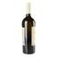 Вино Князь Трубецкой Шардоне біле сухе витримане, 14%, 0,75 л (574991) - мініатюра 2