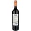 Вино Callia Syrah Bonarda, червоне, сухе, 13,5%, 0,75 л (90306) - мініатюра 2