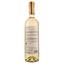 Вино Vismino Tvishi AOC, белое, полусладкое, 11-14,5%, 0,75 л - миниатюра 2