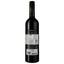 Вино Cricova Merlot National, червоне, сухе, 0.75 л - мініатюра 2