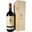 Вино Barone Ricasoli Chianti Classico Castello di Brolio, в коробке, красное, сухое, 14%, 1,5 л - миниатюра 1