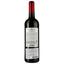 Вино Jules Lebegue Bordeaux Rouge 2021 червоне сухе 0.75 л - мініатюра 2