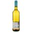 Вино Saddle Creek Semilion Chardonnay 2019 белое сухое 0.75 л - миниатюра 2