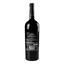 Вино Bastioni Della Rosa Primitivo красное полусухое 0.75 л - миниатюра 3