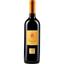 Вино Sizarini Montepulciano d'Abruzzo DOC червоне сухе 0.75 л - мініатюра 1
