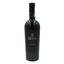 Вино Besini Premium, червоне, сухе, 14%, 0,75 л (8000018003850) - мініатюра 1