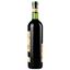 Вино Alianta vin Casa Veche Saperavi, червоне, сухе, 9-11%, 0,75 л (248758) - мініатюра 2