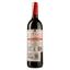 Вино Tussock Jumper Zinfandel, червоне, сухе, 0,75 л - мініатюра 2
