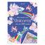 Розмальовка Transfer Activity Book Unicorns - Hannah Watson, англ. мова (9781474950930) - мініатюра 1
