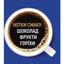 Кава розчинна Ambassador Premium натуральна сублімована, 190 г (878776) - мініатюра 3