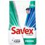 Пральний порошок Savex Premium Fresh 3.45 кг - мініатюра 1