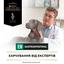 Сухий корм для при захворюваннях шлунково-кишкового тракту собак Purina Pro Plan Veterinary Diets EN Gastrointestinal, 12 кг - мініатюра 8