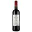 Вино AG Vins Merlot Vin de France 2022 червоне сухе 0.75 л - мініатюра 2