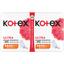 Гигиенические прокладки Kotex Ultra Dry Normal Duo 20 шт. - миниатюра 2