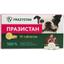 Антигельмінтні пігулки Vitomax Празистан для собак з ароматом м'яса 10 пігулок - мініатюра 1