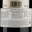 Вино Coppi Pellirosso Negroamaro, красное, сухое, 0,75 л - миниатюра 4