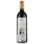 Вино Chateau Leboscq Cru Bourgeois Medoc 2020 червоне сухе 0.75 л - мініатюра 2