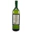 Вино Soldepenas blanco semi sweet біле напівсолодке, 0,75 л, 10,5% (443370) - мініатюра 2