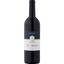 Вино Fattoria Le Pupille Saffredi 2019, червоне, сухе, 0,75 л - мініатюра 1