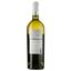 Вино Les Grandes Arenes XXL Blanc AOP Costieres de Nimes, белое, сухое, 0,75 л - миниатюра 2