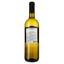 Вино La Cacciatora Bianco Cuvee Del Centenario белое сухое 0.75 л - миниатюра 2