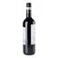 Вино Zonin Montepulciano d'Abruzzo DOC, красное, сухое, 13%, 0,75 л - миниатюра 2